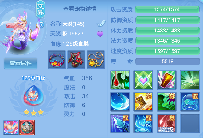 7da4858818247b8badcb7ce747089f71.png