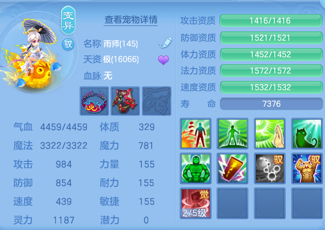 1da4552d51cb47f677e2e595e483f12f.png