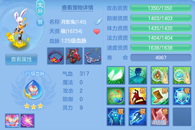 3ff4b6380054fdea11f3500382c6bc6e.png