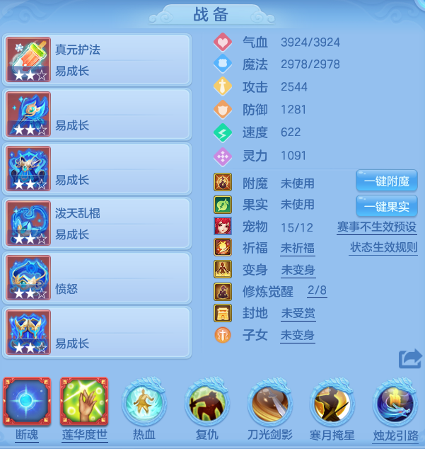 4d1c8b6bbded9f8a2162181601e2e822.png