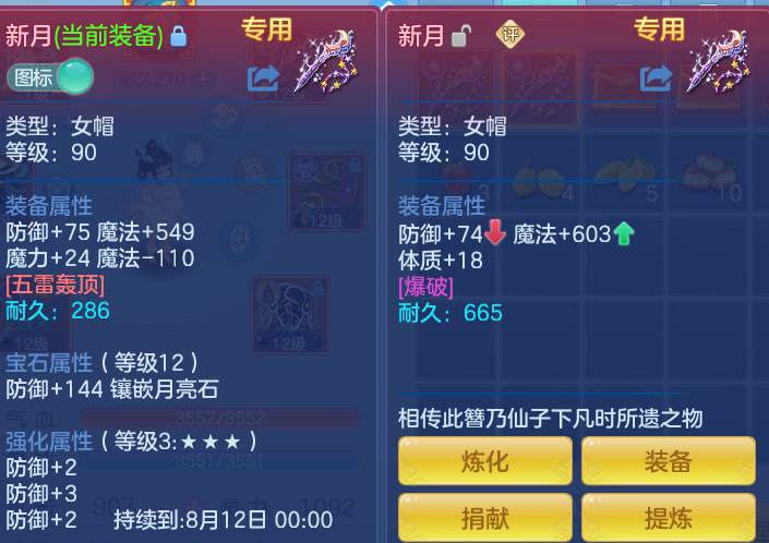 3e0afdef8e237e2a752a9533779e9719.png