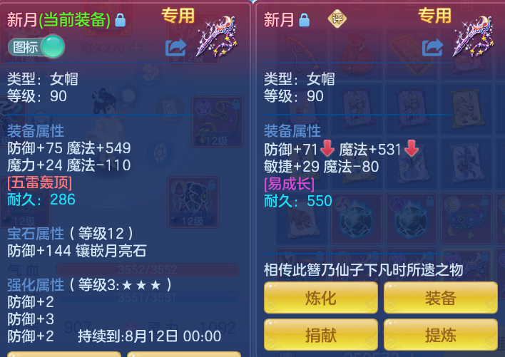 3a9e06c171243832a832358c390896f3.png