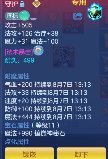 3b914772ead9d11055cd80ac385b9c9d.png