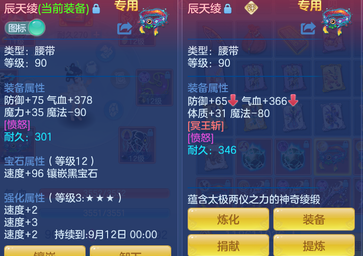 4d24c6c4d6e1687c3572dffeb51d1792.png