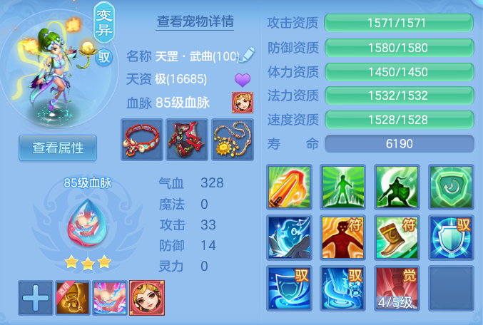 8cd5a1ca0b12935ef40e1d55753898bd.png