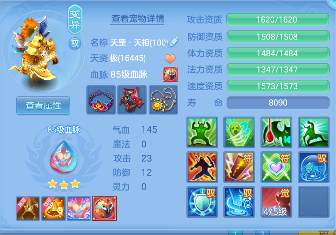 88dec7e3f9b81b3a3186a469995564fc.png