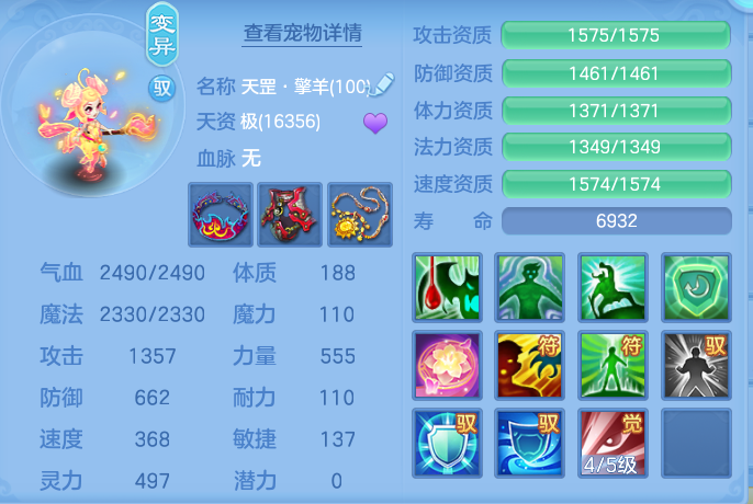 609a7b14b65835e8425f08bc28b3de72.png