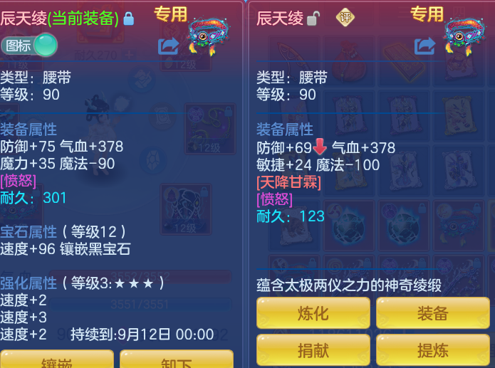 2467acd0c2d64de48df443b6587d67f4.png