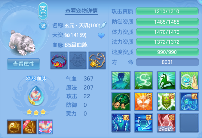 bd4f1e5022859d44e5b5f5f2bb6e30e9.png