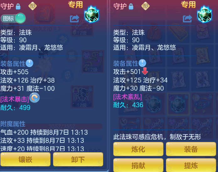 a0220413580aa58821f9acbe29e66c1e.png
