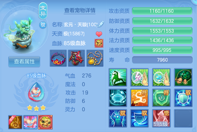 bf2532dad745f7afefaec39fd5bedc11.png