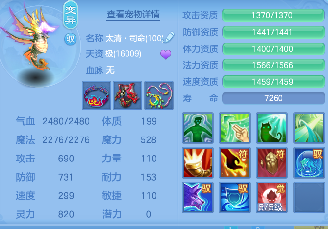 c43b6e25882039a5c6860d2785557df9.png