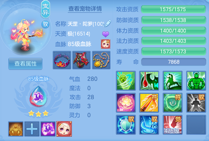 f4a2494f5ef66ef8fd6b124fa6c7c2af.png