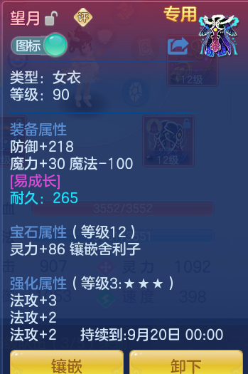 ff6b9f5ac08d726e075c95f74501f9ec.png