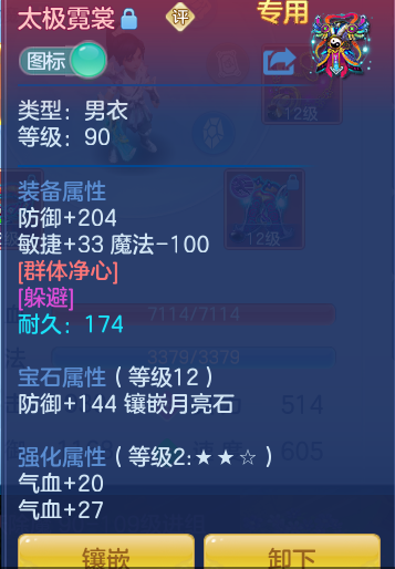 2e9b88e213d4fcd3b3abb4cb176a6d96.png