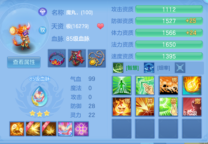 4ddd6a1c8abe2dc28d7f10267ce8b1d3.png