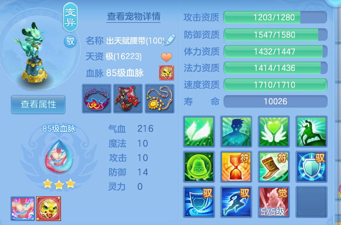 59fe6da3ad49f79a0d7067b821098957.png