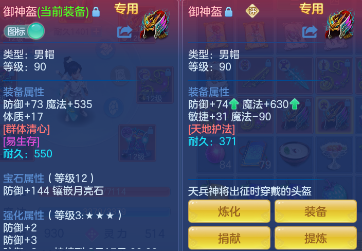 937a595e5feef7c3dbbe34f0ab1a4d5b.png