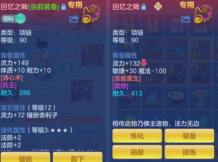 b5c4cfe299991f41f049d4ebaedf8331.png