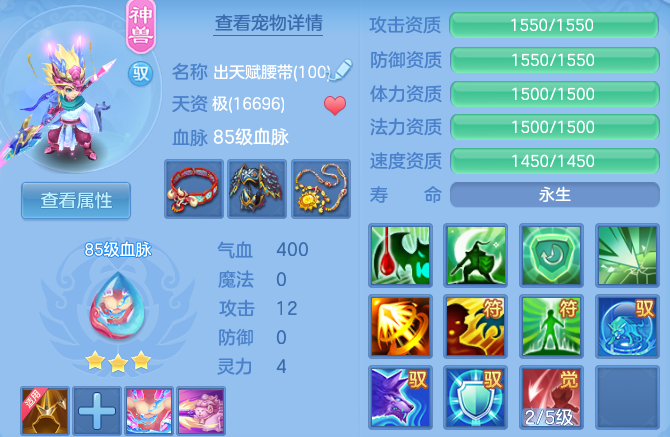 a6789290bd24d7235adcf300ba4e7b4b.png