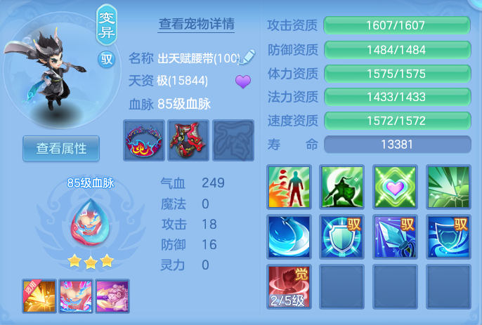 fe56144b5668e8e34d68ab593ace6dc2.png