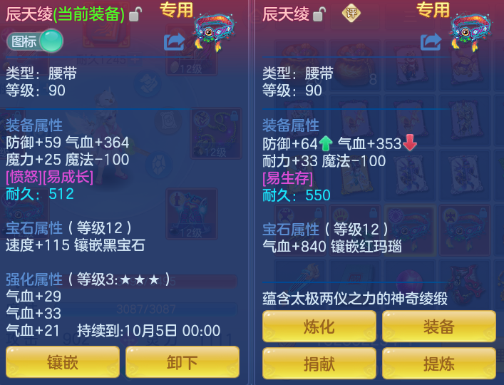 7e49c18680f53276df7d404576ee424e.png