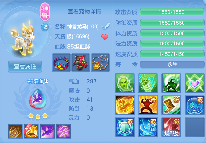 8e3c962e912037656c8c6707ed3b635e.png