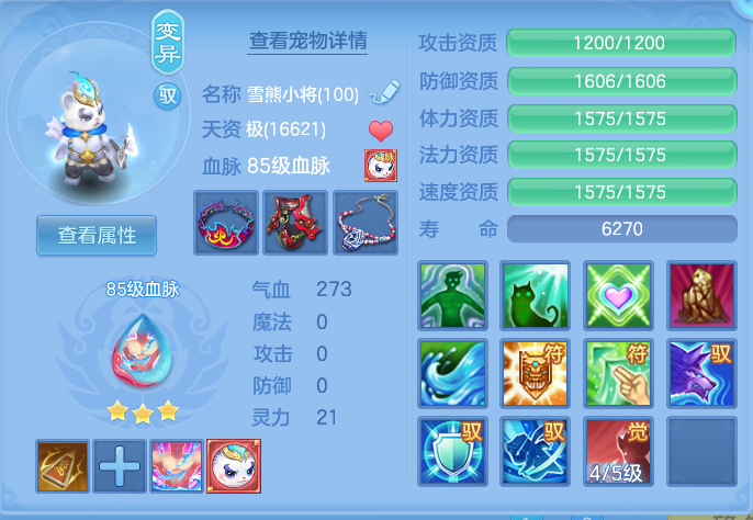 4eced714da02fe00071f636b43b71b58.png