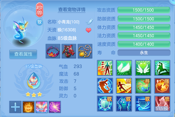 33a5d7f14caa3924f9ed9439e3c15773.png