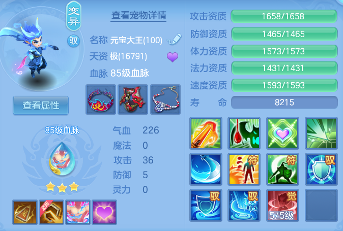 89bafd0a7a34126ab8ac5f10d3de4fe3.png