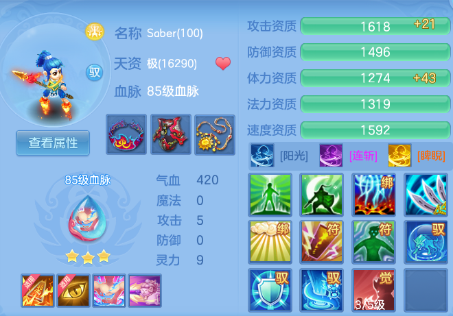 33fb87e28eb1f2b9a6746d943e18c54c.png