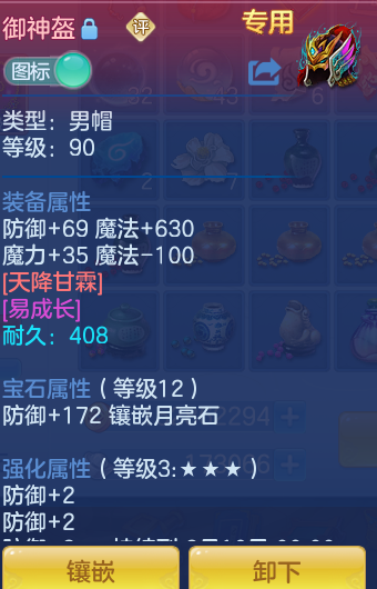 139d5fa24d5a2c6789a3a6baf1d1c02b.png