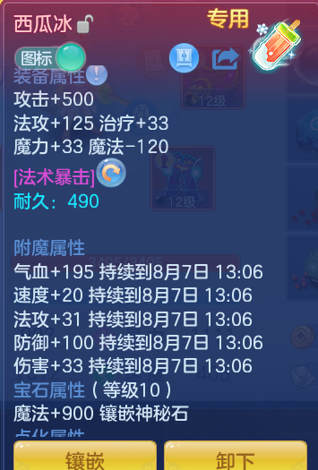 2629a3f3923c6792de3cf8accf85933f.png