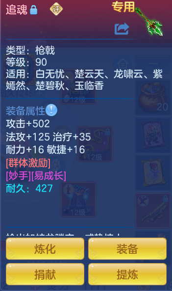 3450913129aff6a718e310b4b6c0ff1e.png