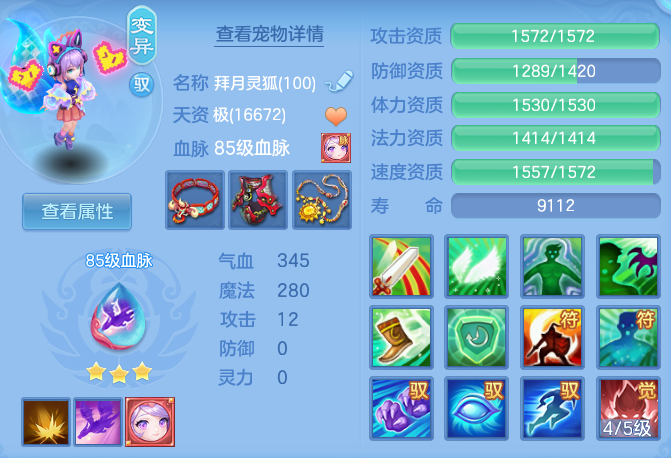 baa540d77759c9e4a0fe45426e76c8ee.png