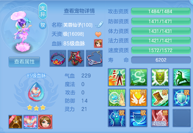 c5a2867de9e080a081deda9f2d5c0ab6.png
