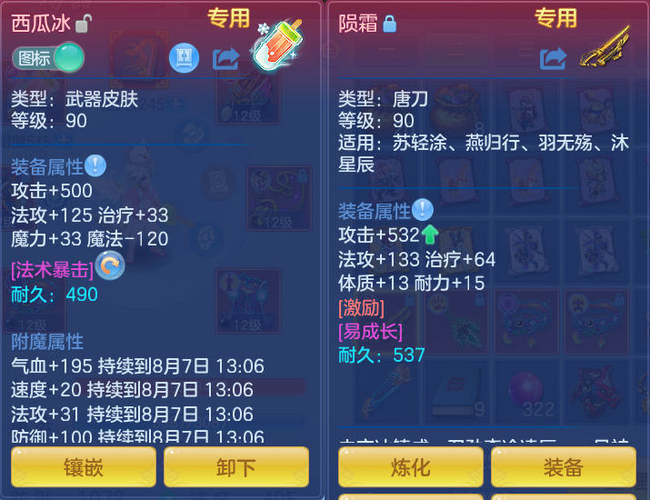 c58641f8f409060779e1361334c0bcb9.png