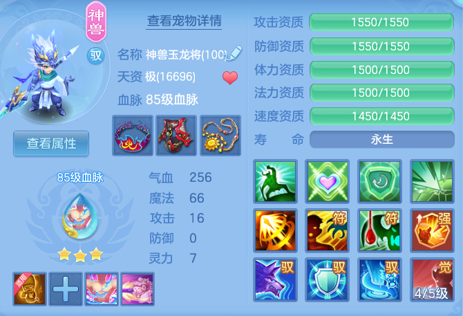 ea281cee98ea2f0f0bb61019539acd2e.png