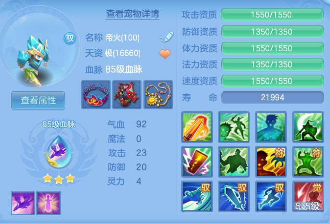 6bb79e9dcfb49b688bcf38e100b6e169.png