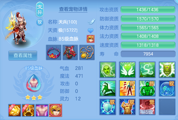 4ea541785b5a5adee4defe76ac5aa5a1.png