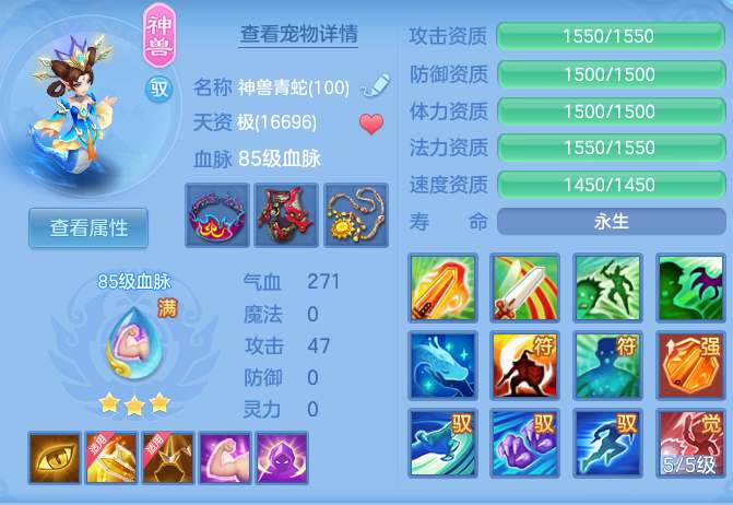 7b23648e554ed922b750b3dfa2d27edf.png