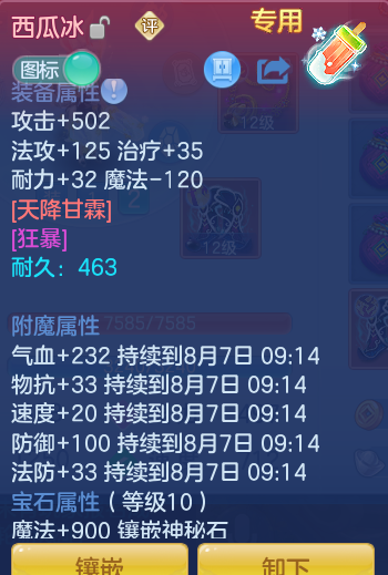 4024eb9d5cf51c4388a4cf7cc36bfb2b.png