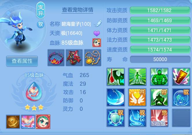 90885eeef9cd6c3981c2983ea33a8094.png
