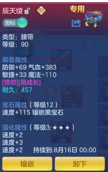 298558141fa69ab07da3c3576e39ded3.png