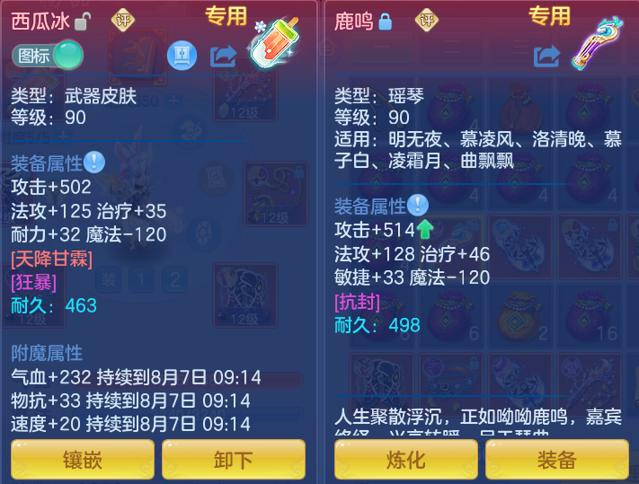 aa6b597e6d43ba1ff2f16292267a0738.png