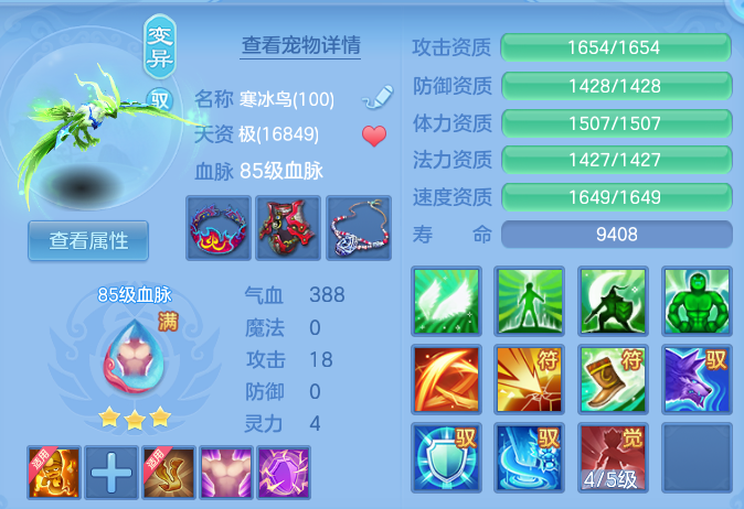 ac847117c2ce35832504eaba2c1b489c.png