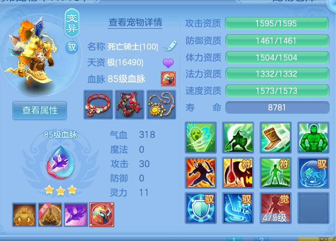 ba7068e68a35693589762c561befd06c.png