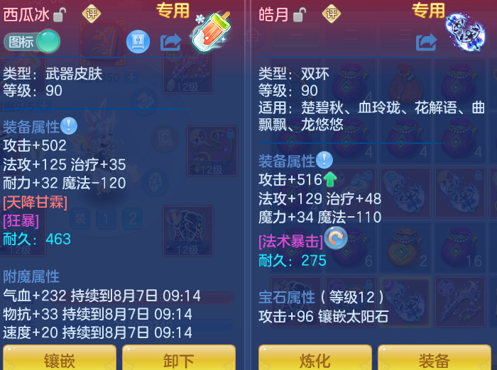 d86cea1d2b6fd46a6df0fb50166cb9d5.png