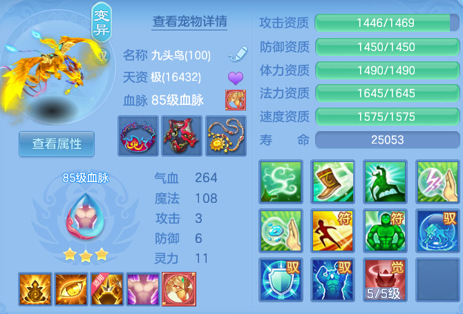e6a99e3fd66133e9af056082fd4200b2.png