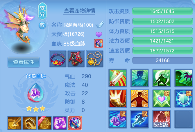 f55921c3d8fe2f501d04812251b75212.png